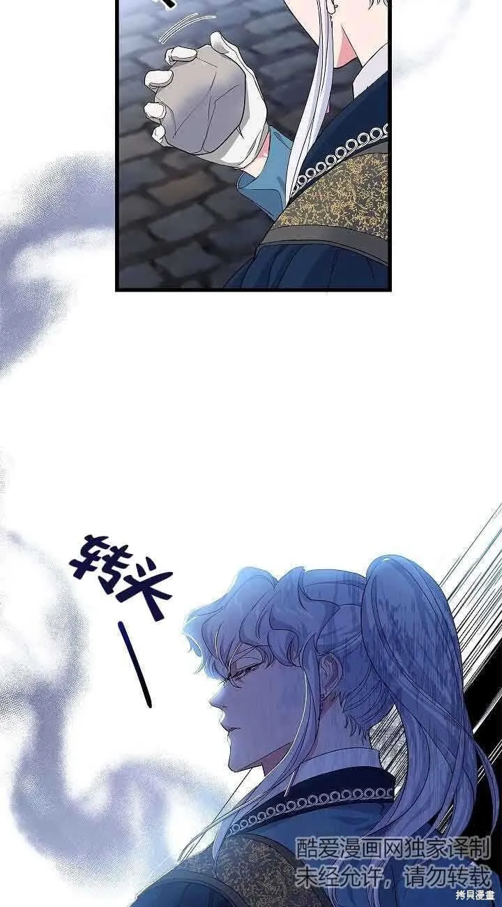 第58话 第23页