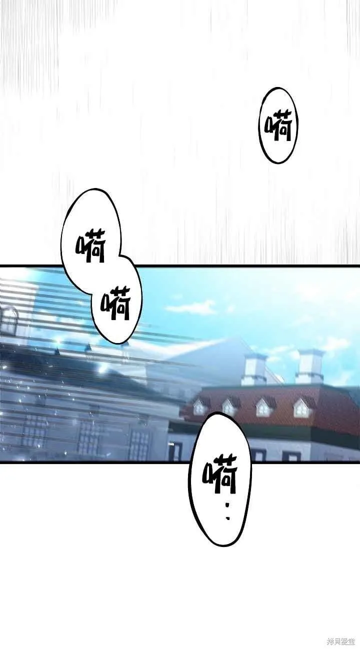 第58话 第25页