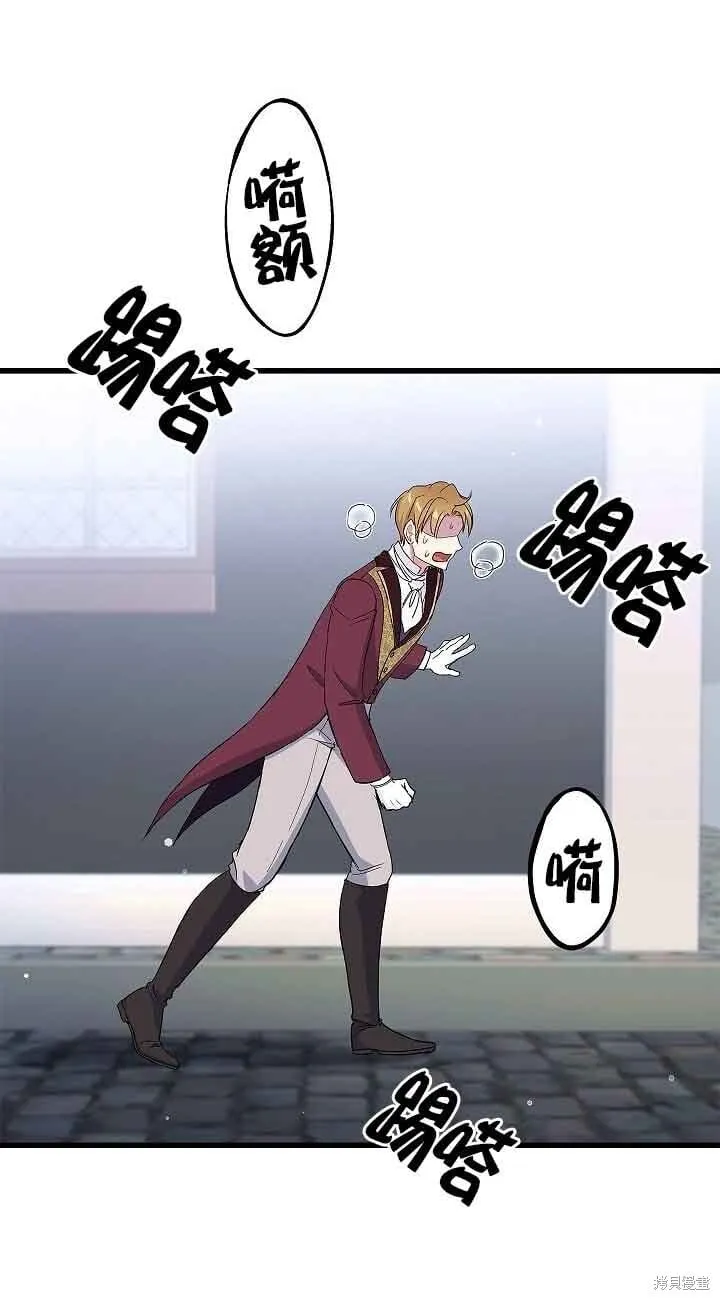 第58话 第26页