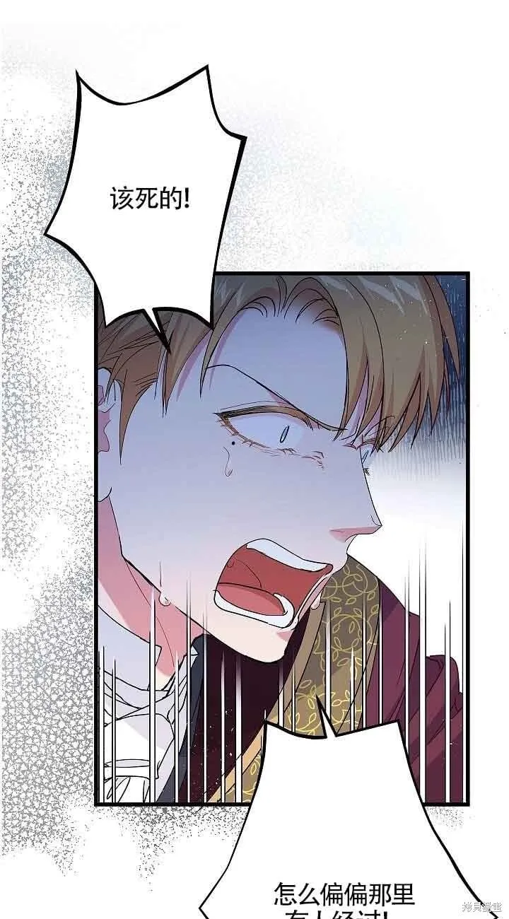 第58话 第27页