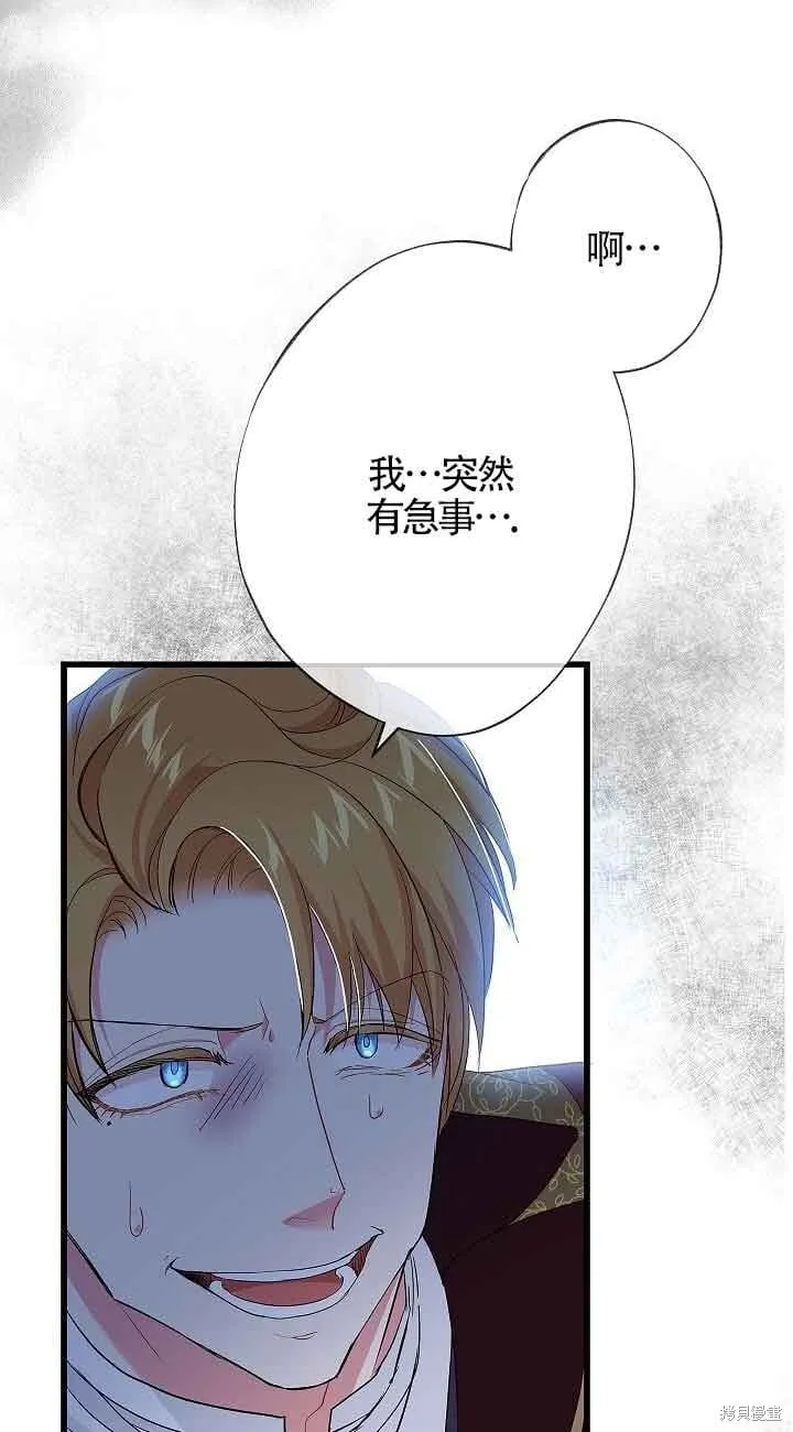 第58话 第34页