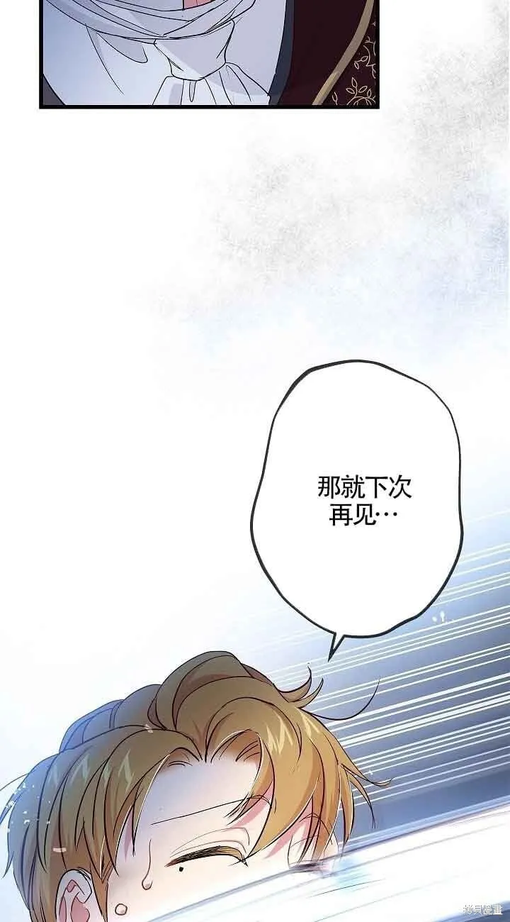第58话 第35页