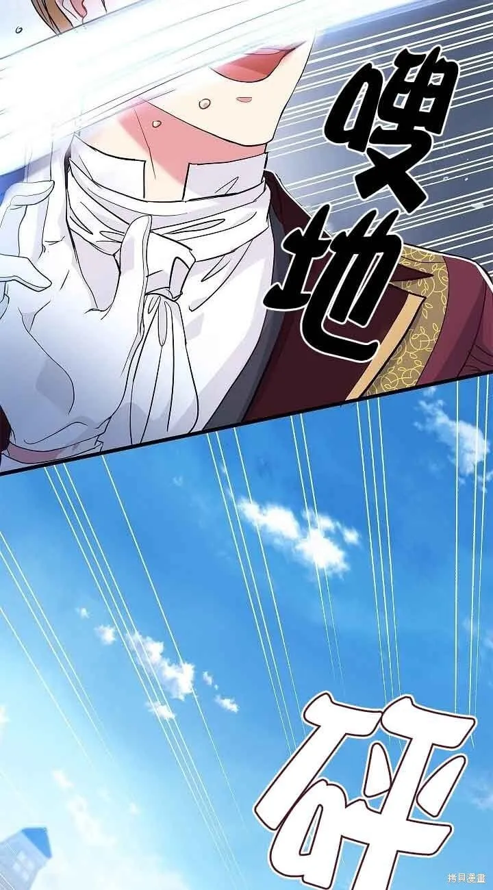 第58话 第36页