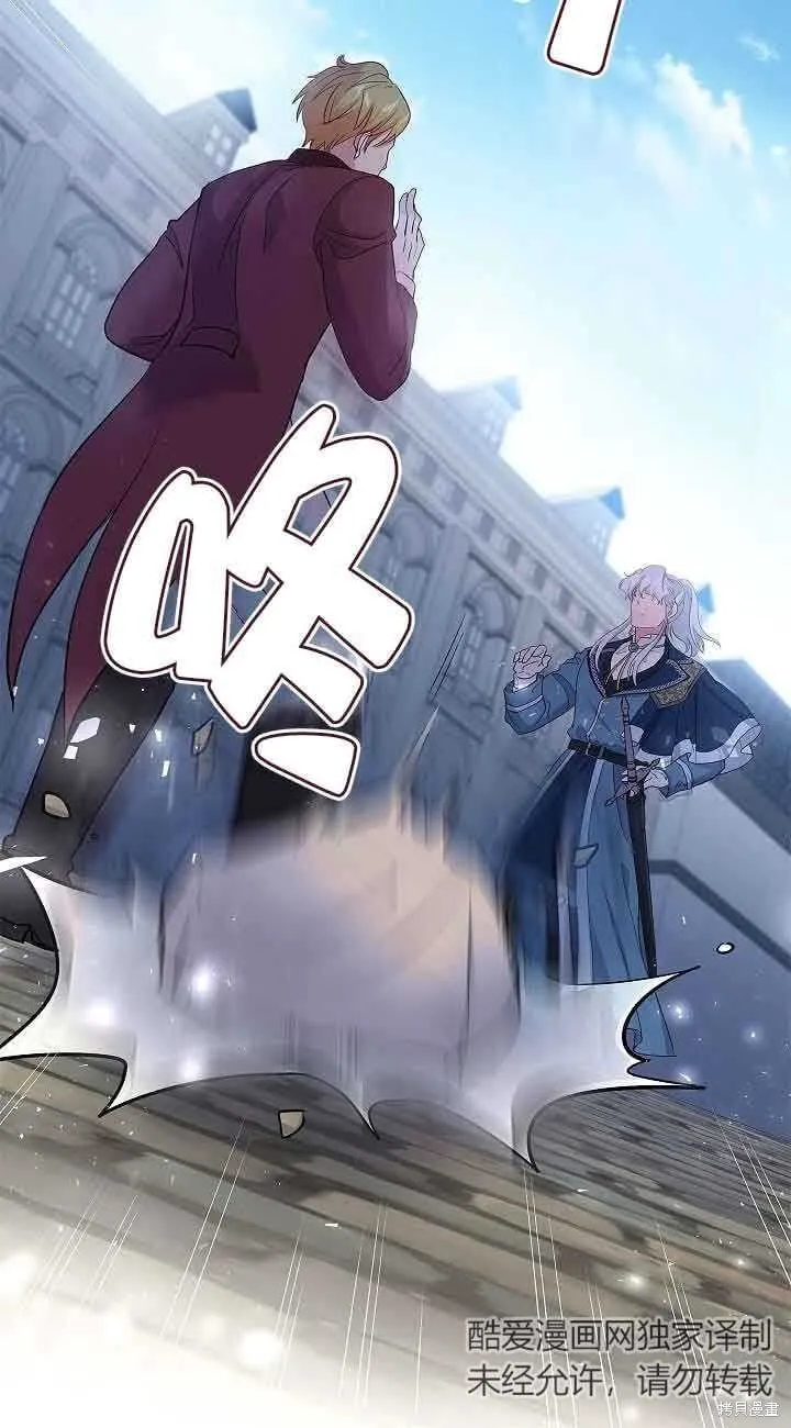 第58话 第37页