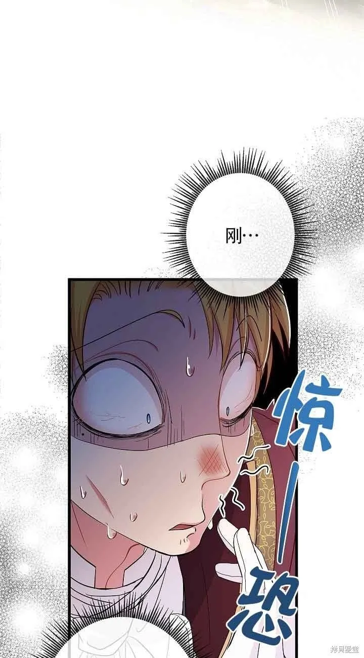 第58话 第38页