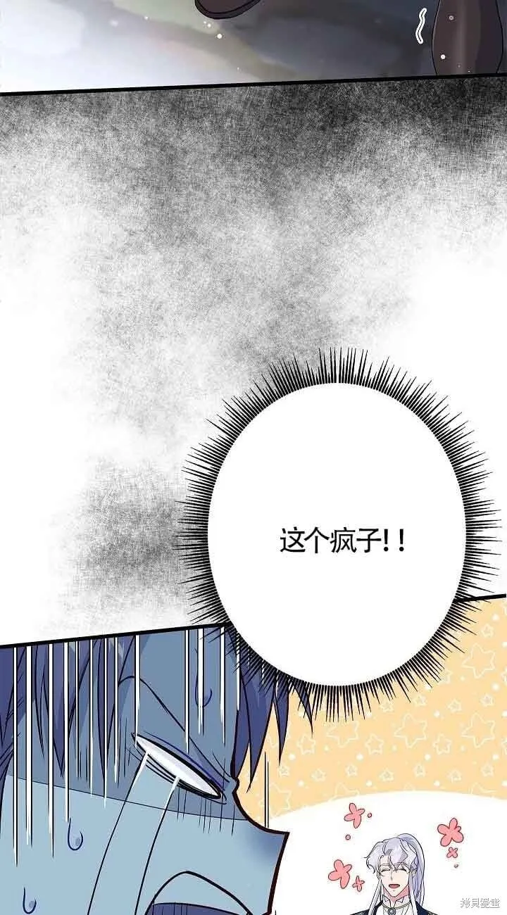 第58话 第40页