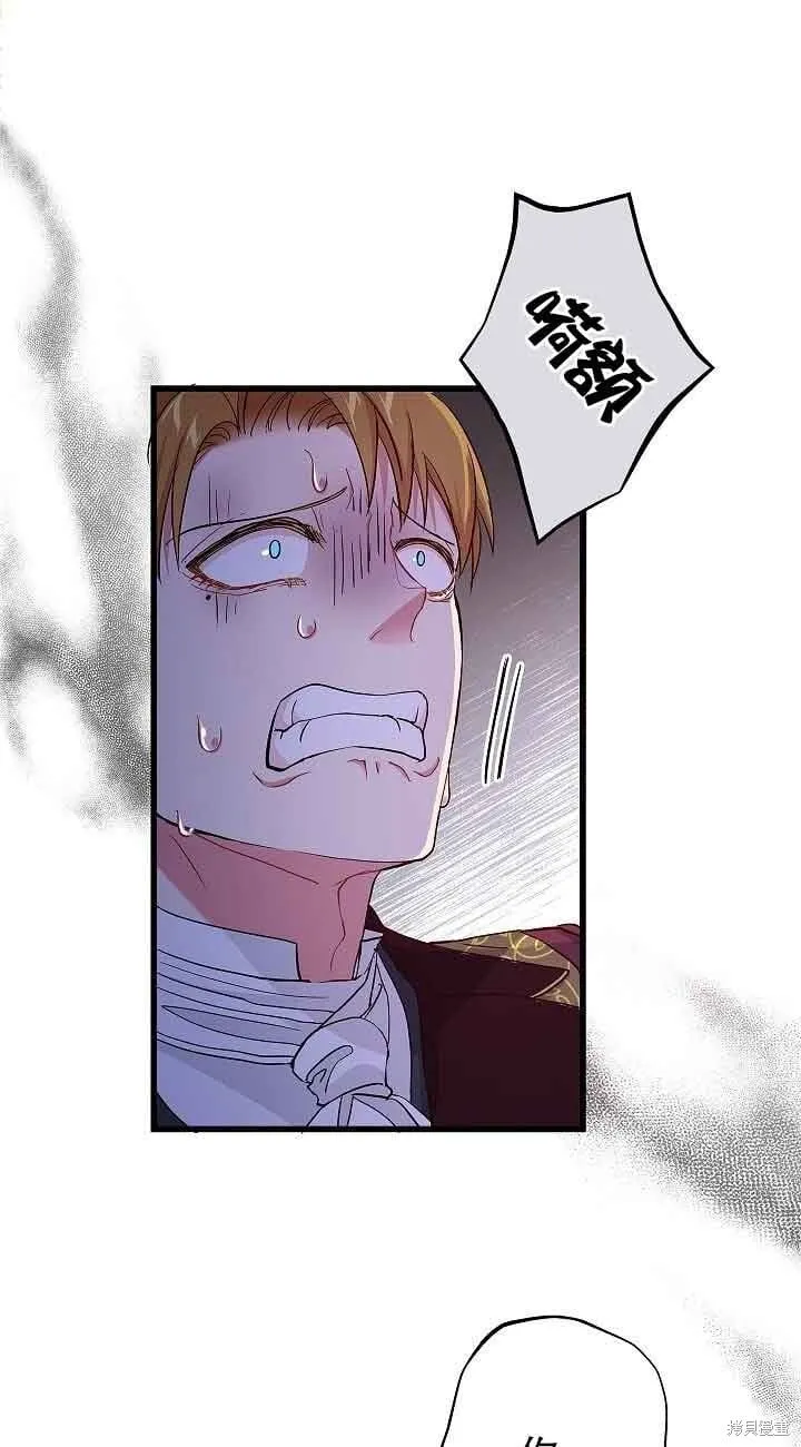 第58话 第43页