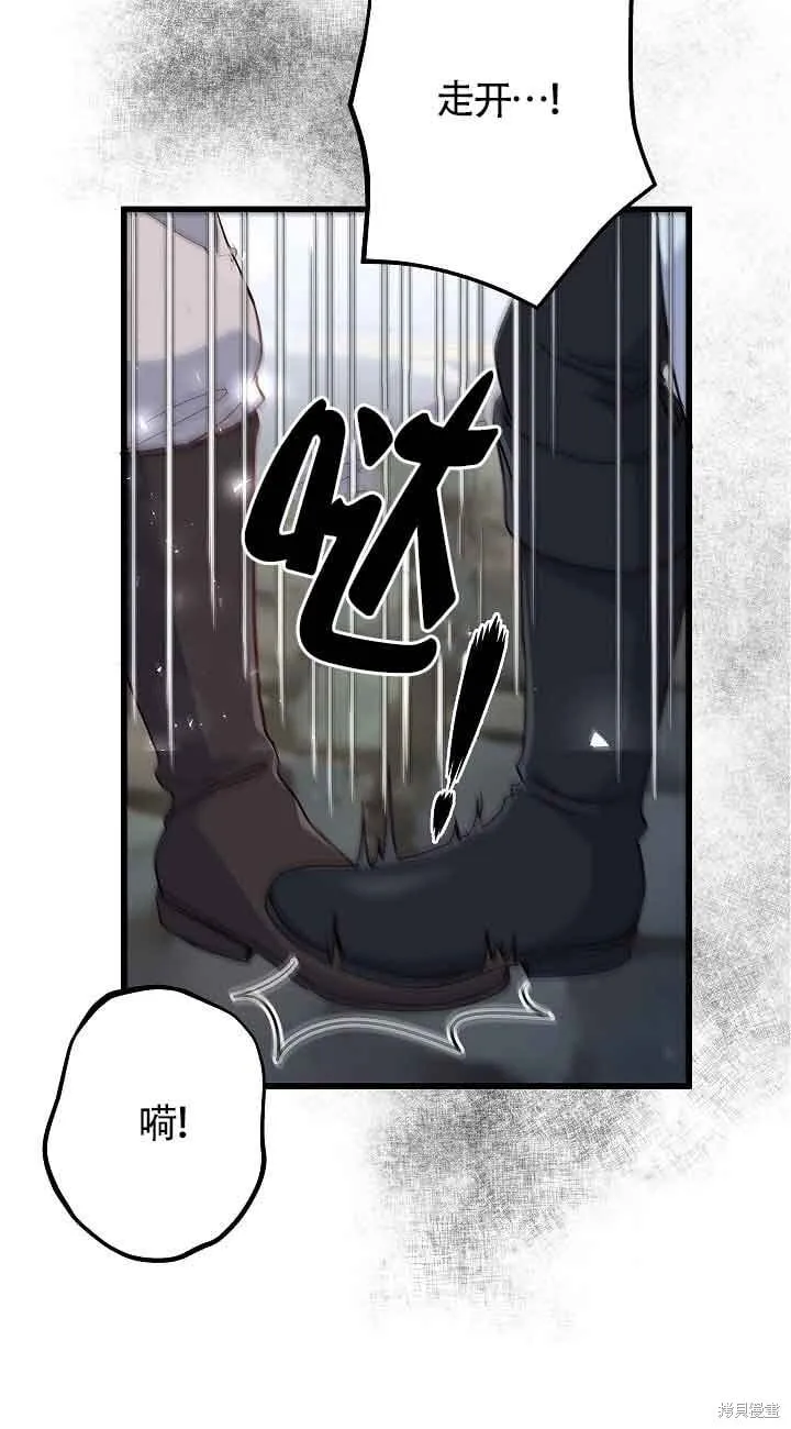 第58话 第45页
