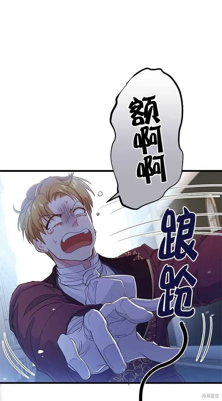 第58话 第46页