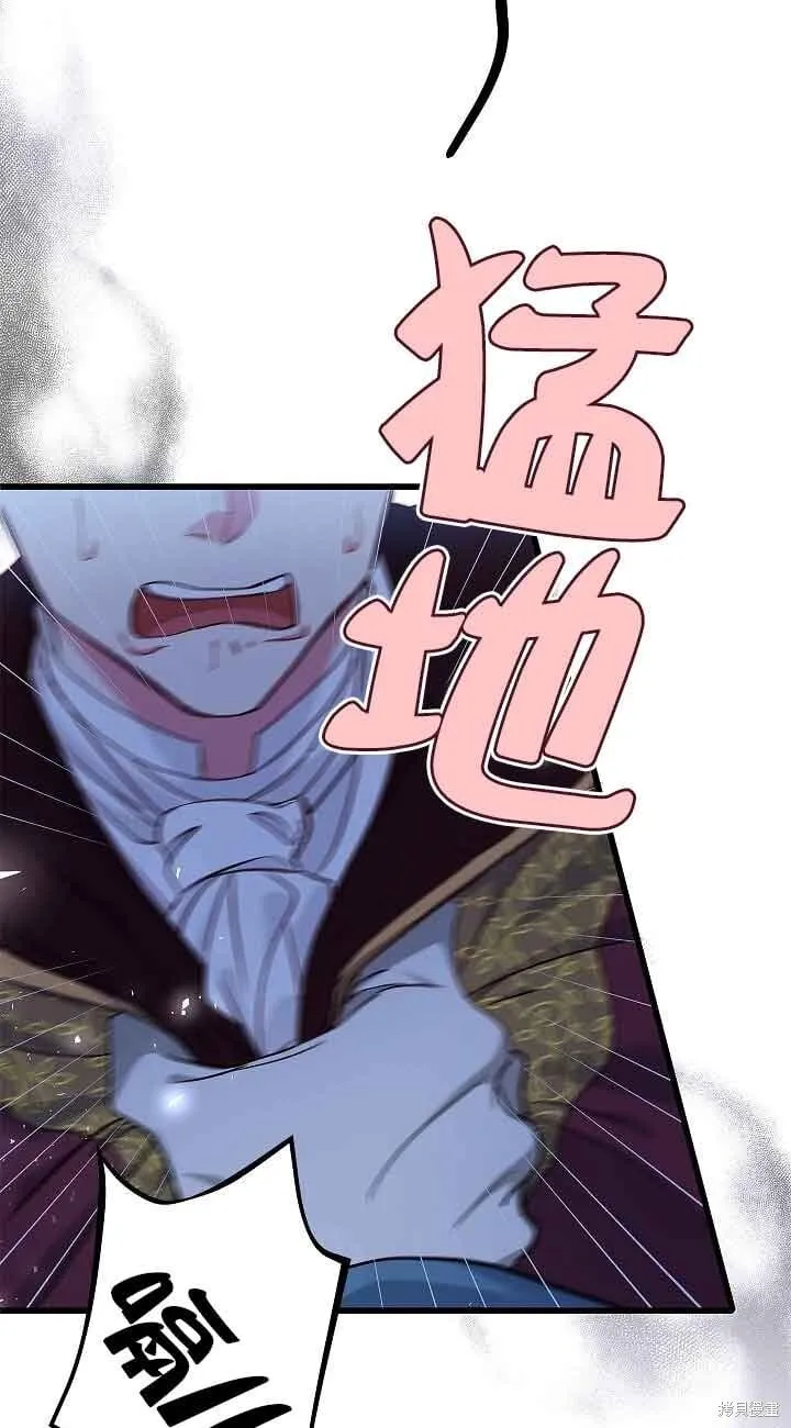 第58话 第47页