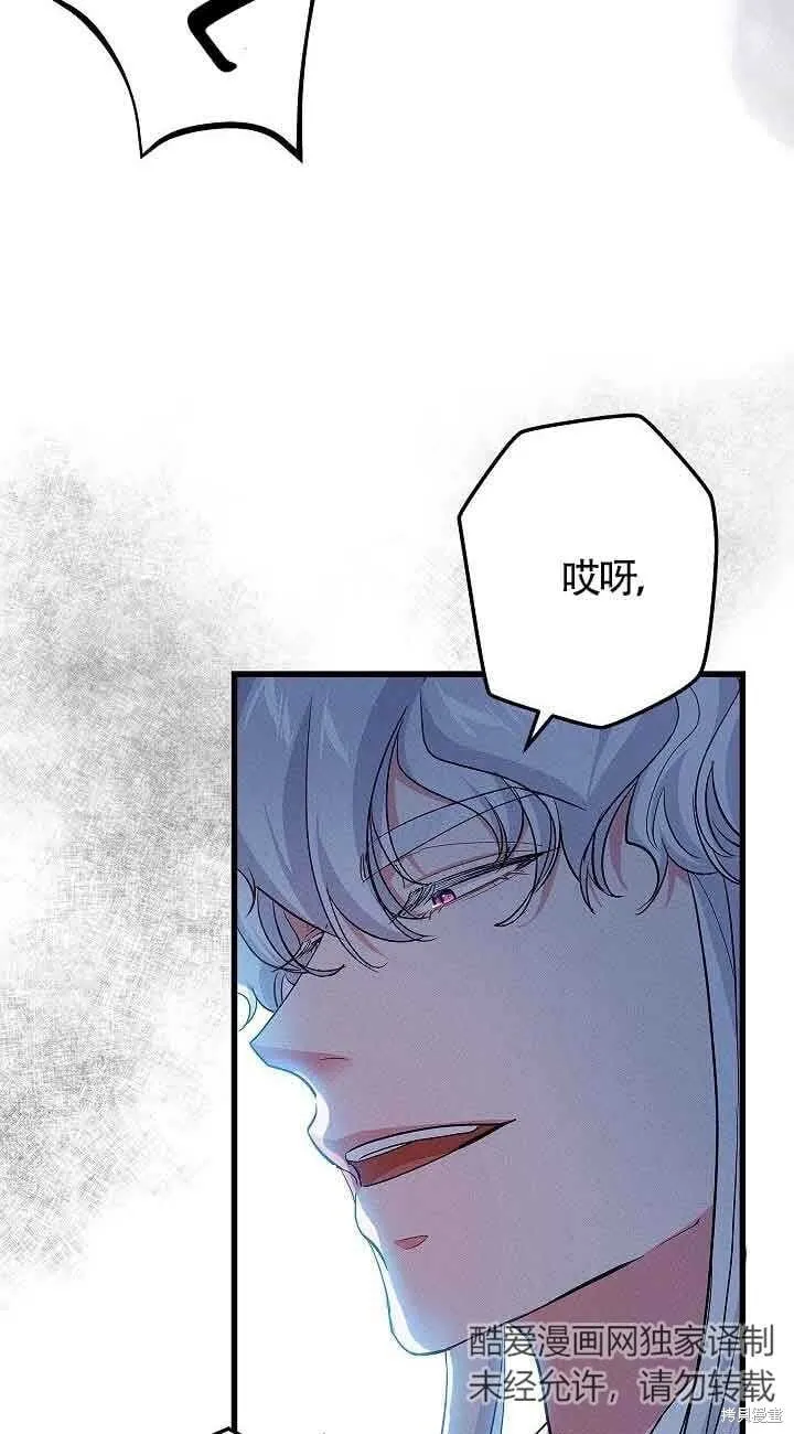 第58话 第48页