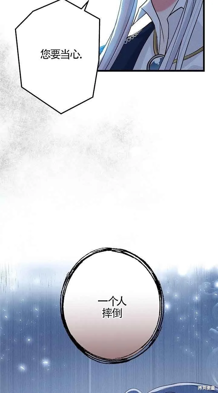 第58话 第49页