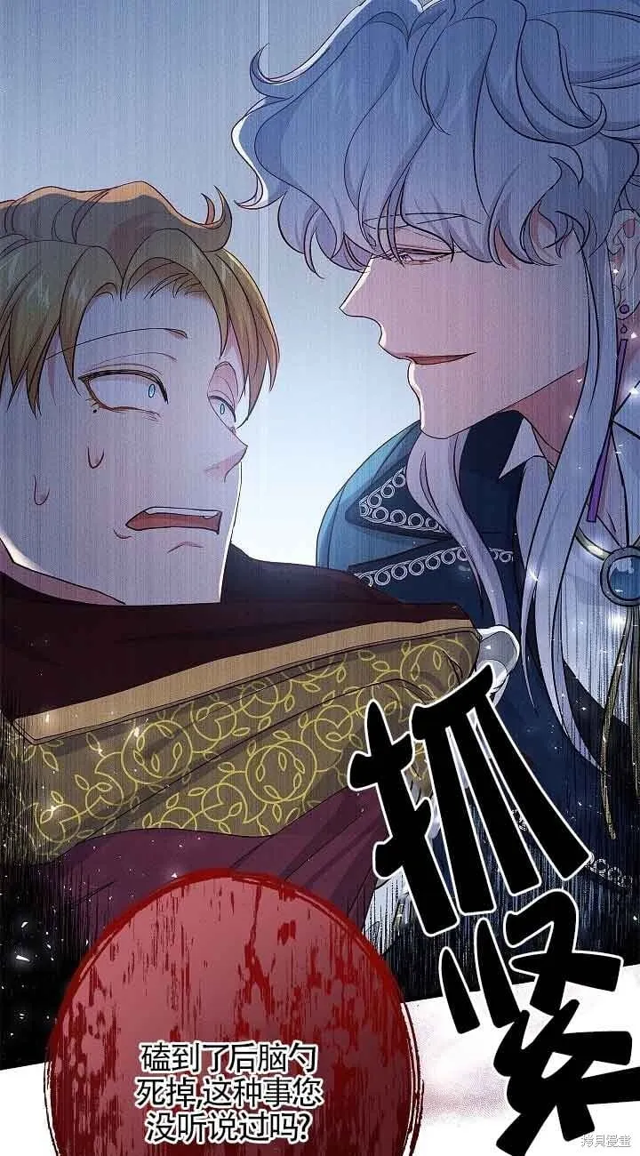 第58话 第50页