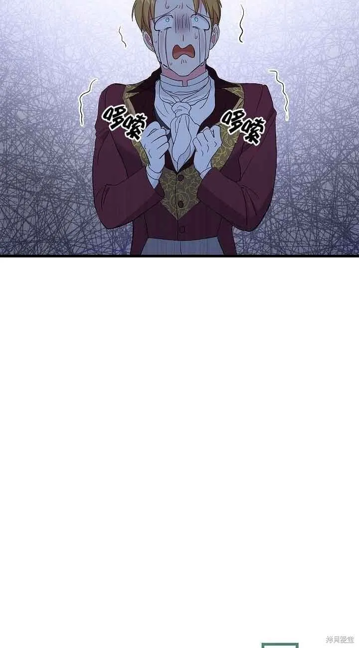 第58话 第52页
