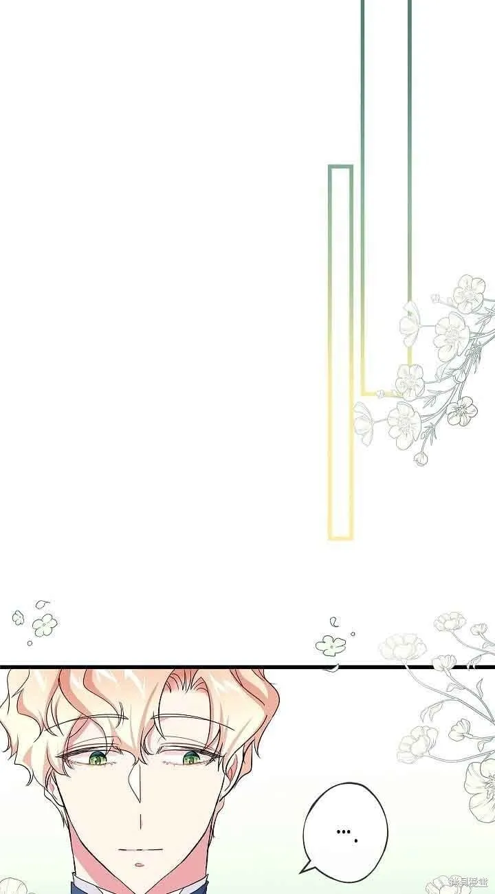 第58话 第53页