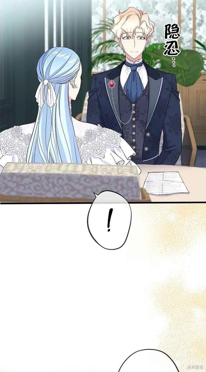 第58话 第55页