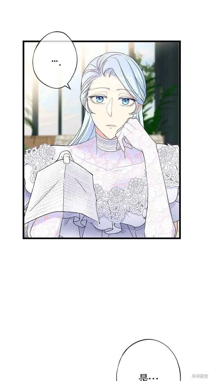 第58话 第58页