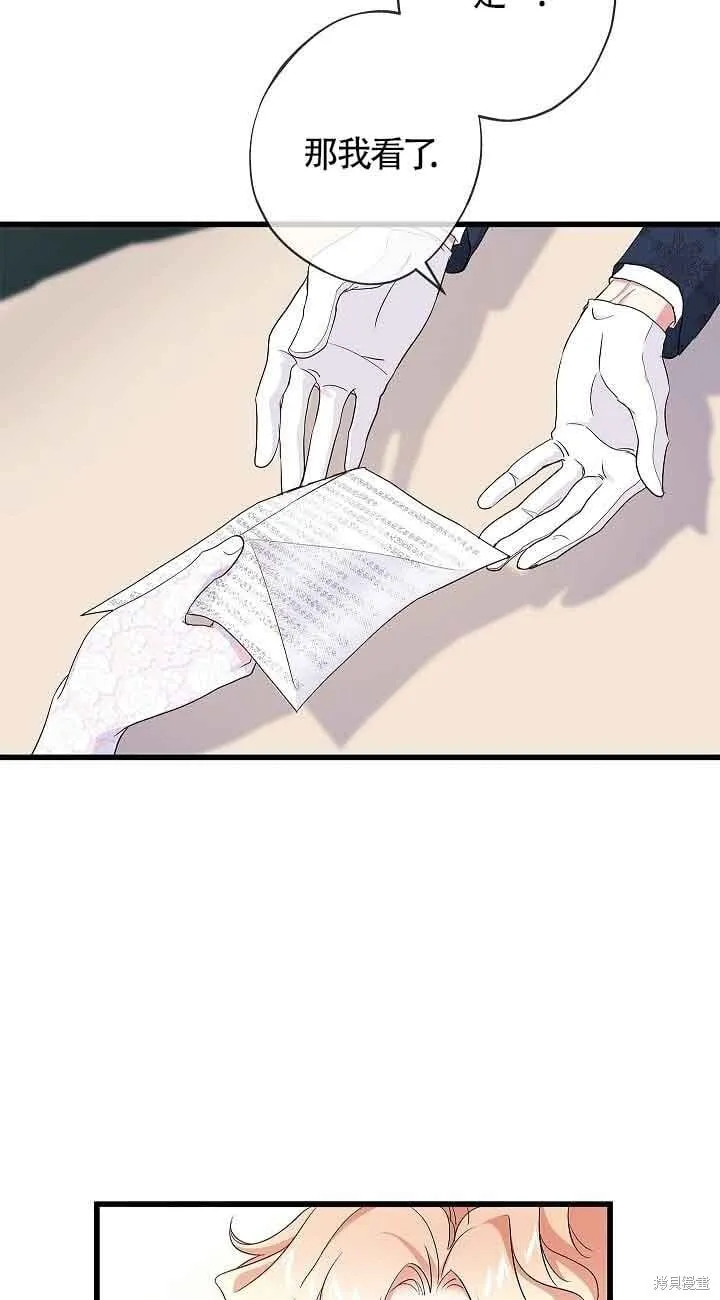 第58话 第59页