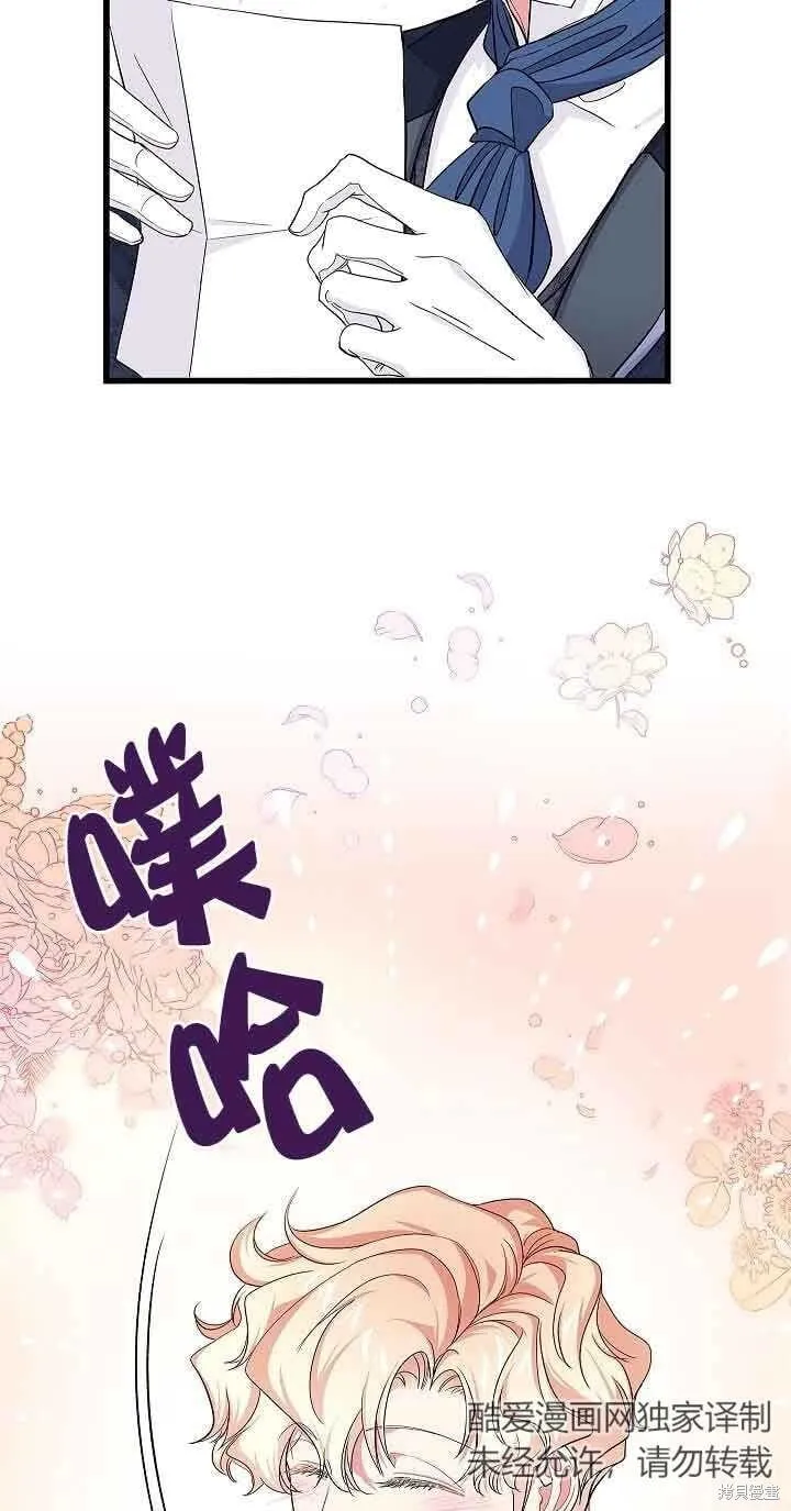 第58话 第61页