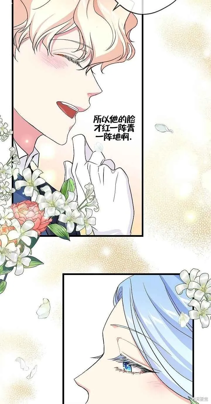 第58话 第64页