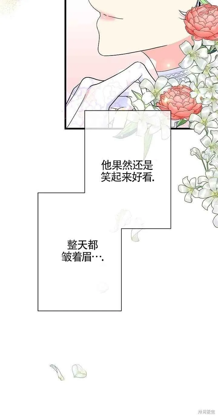 第58话 第65页
