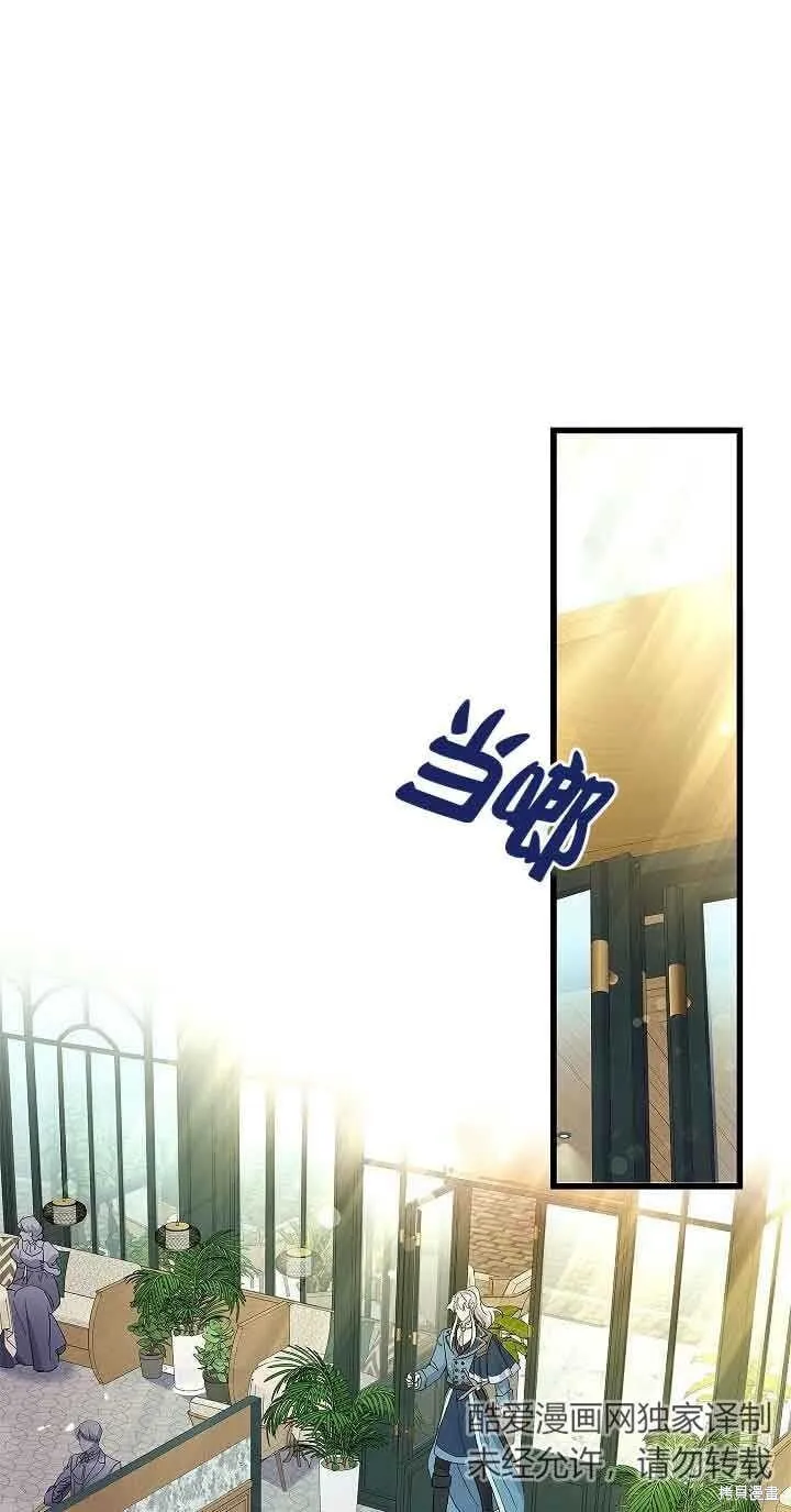 第58话 第66页