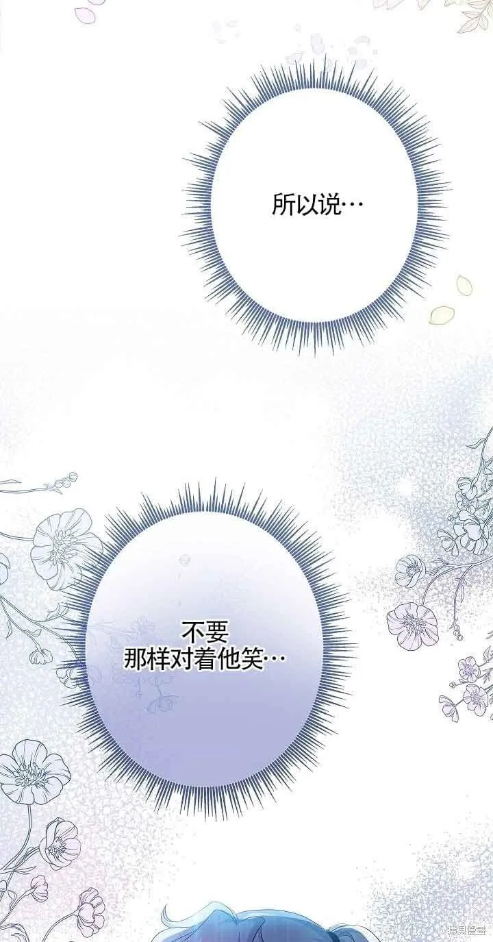 第58话 第69页