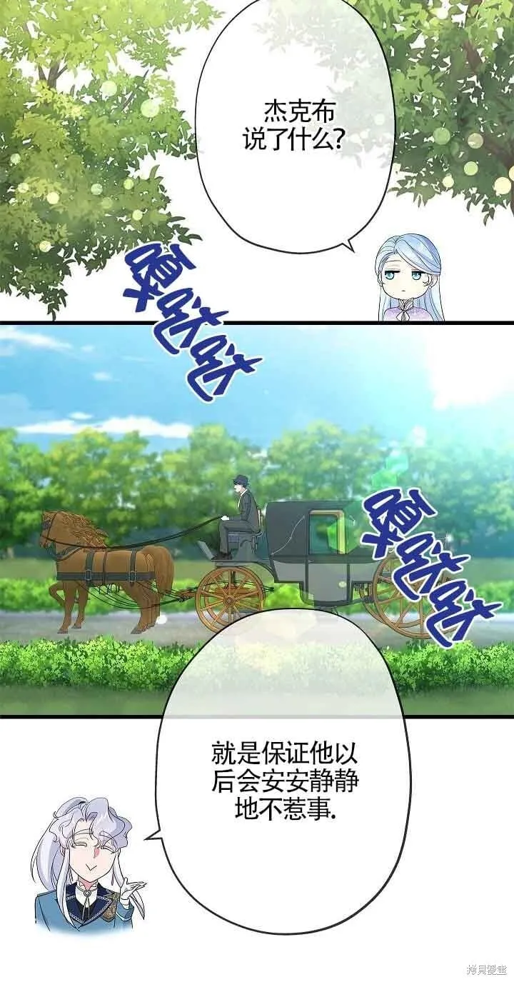 第58话 第72页