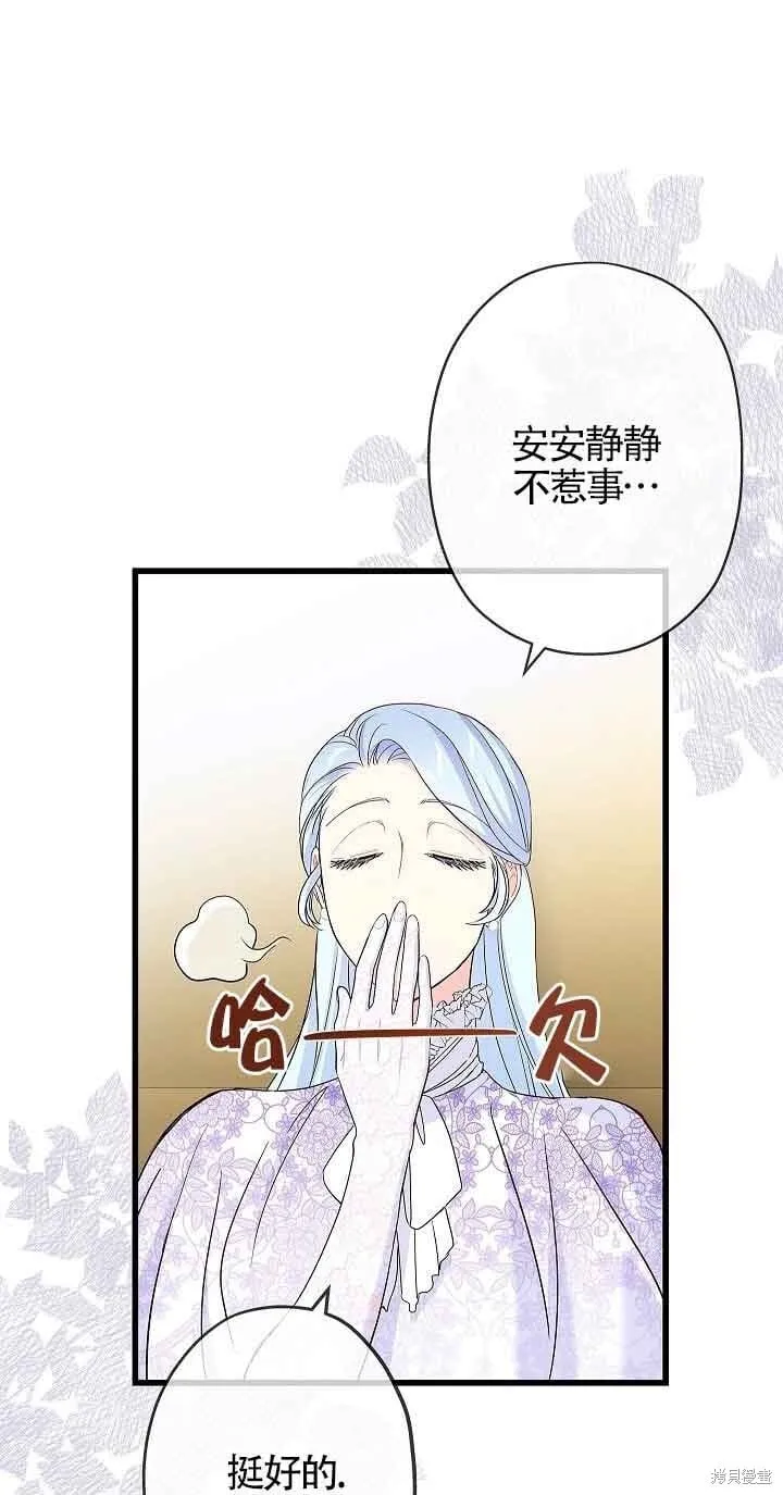 第58话 第73页