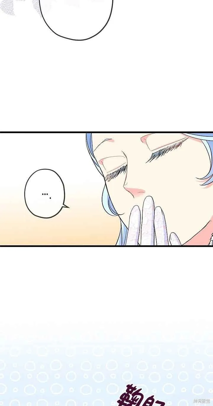 第58话 第74页