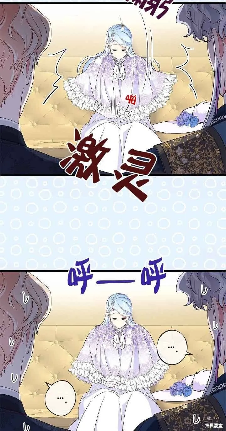 第58话 第75页