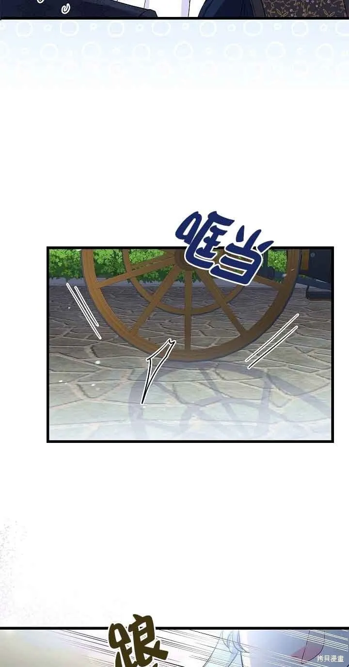 第58话 第76页