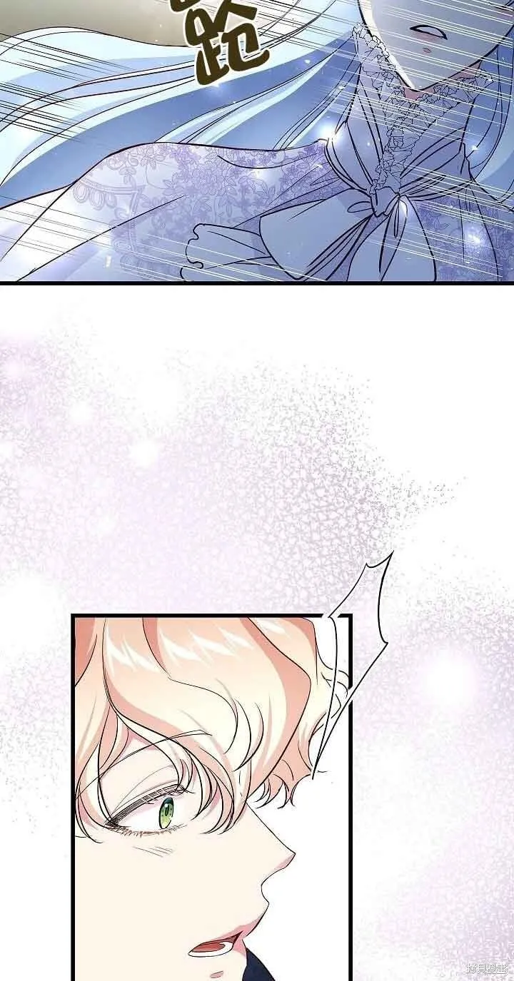 第58话 第77页