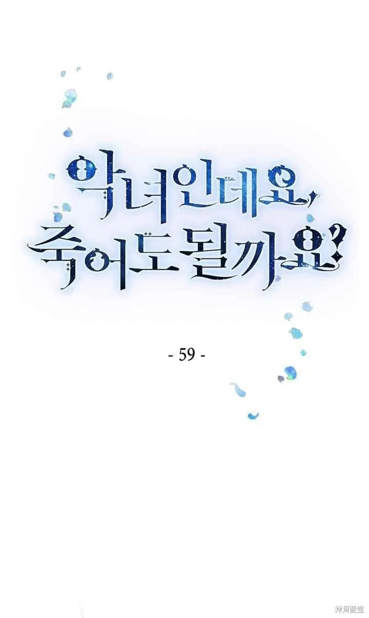 第58话 第81页