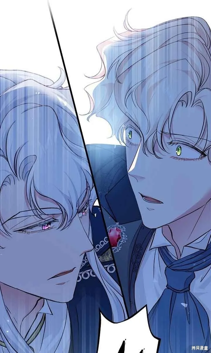 第58话 第82页