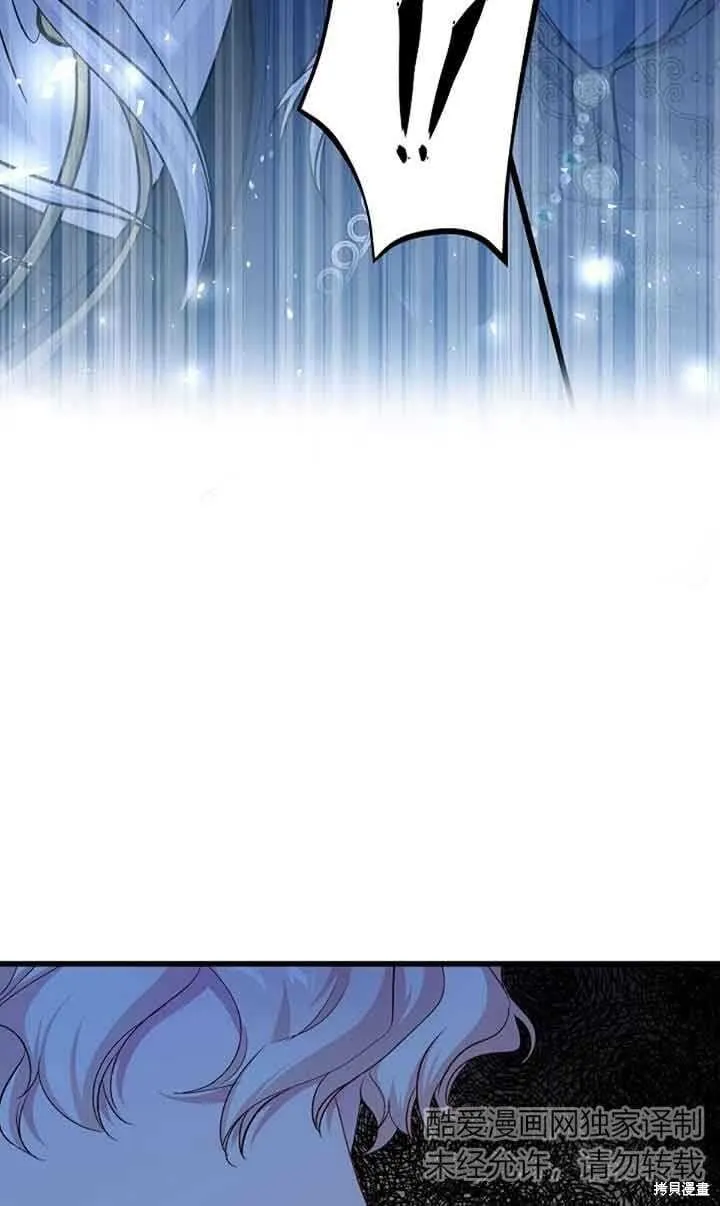 第59话 第3页