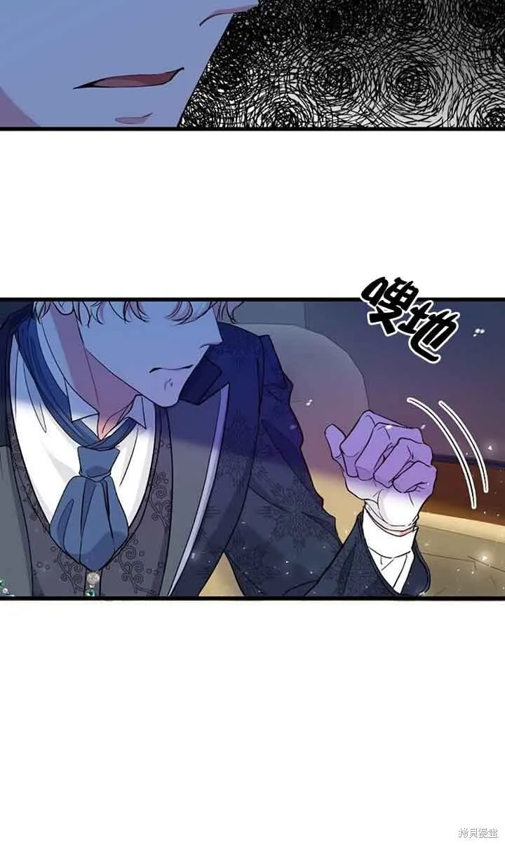 第59话 第4页