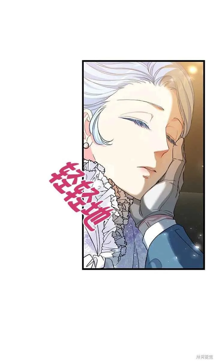 第59话 第5页