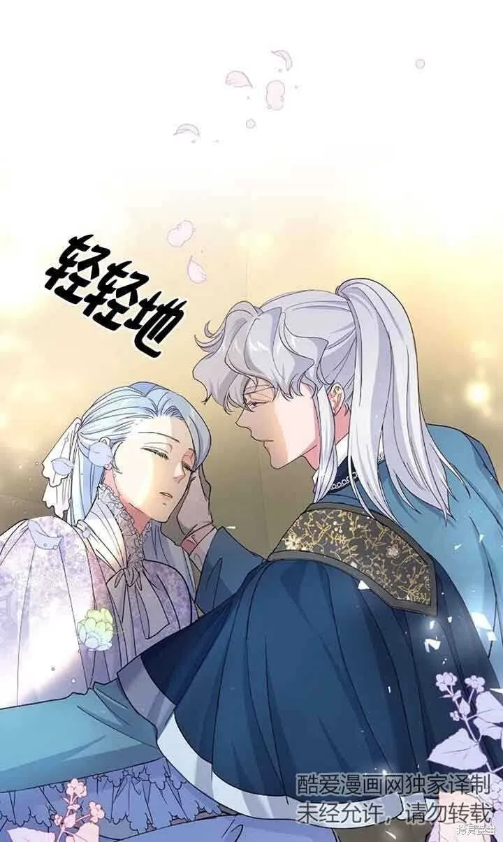 第59话 第6页