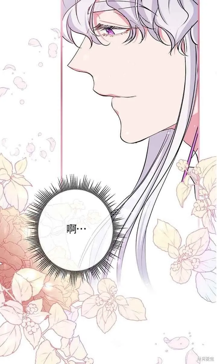 第59话 第8页