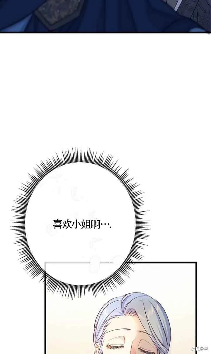 第59话 第10页