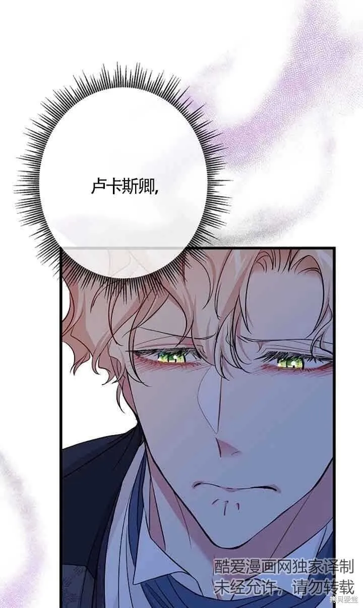 第59话 第13页