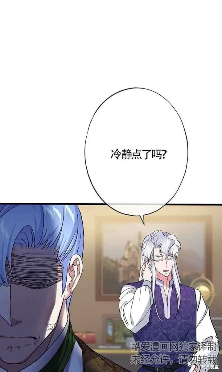 第59话 第21页