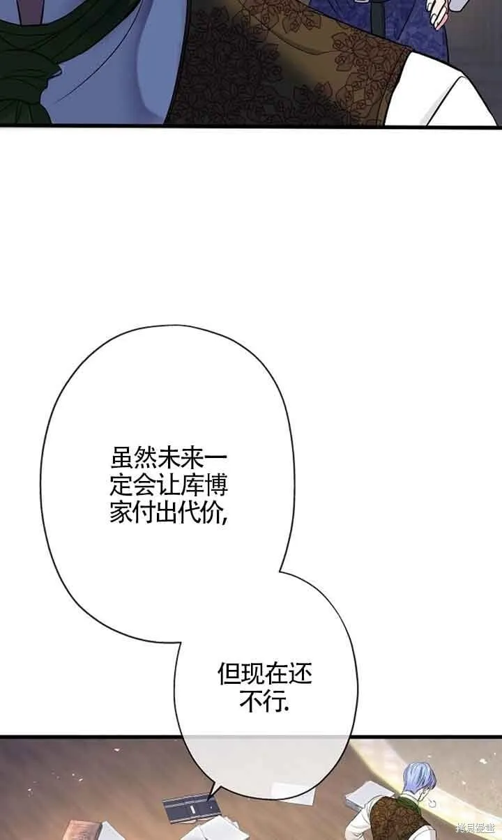 第59话 第22页