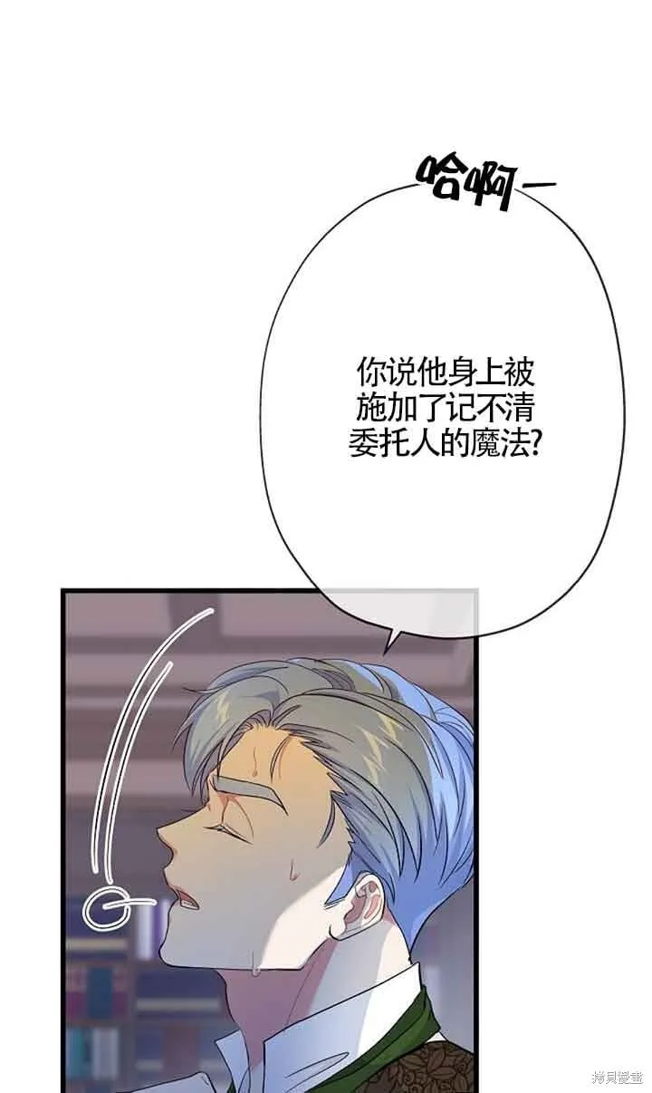 第59话 第27页