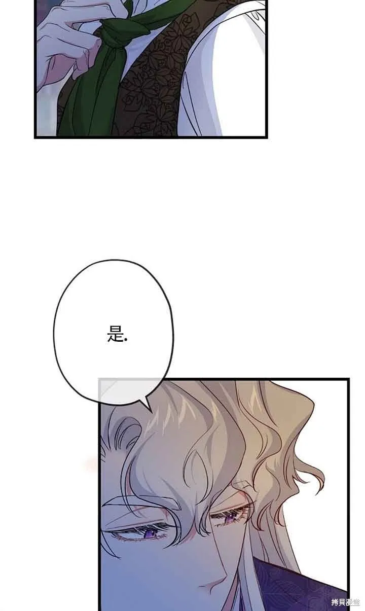 第59话 第28页