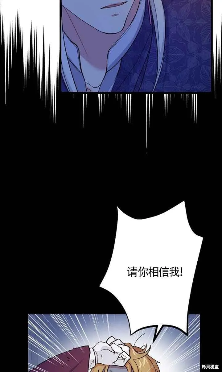 第59话 第29页