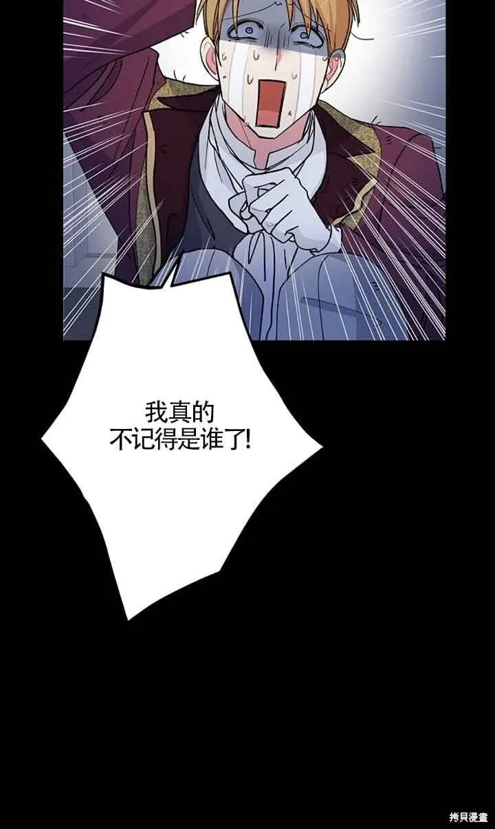 第59话 第30页
