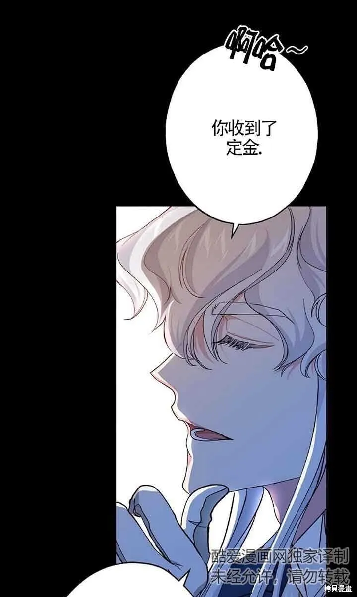 第59话 第31页
