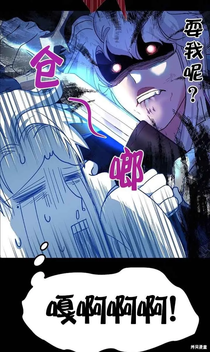 第59话 第33页